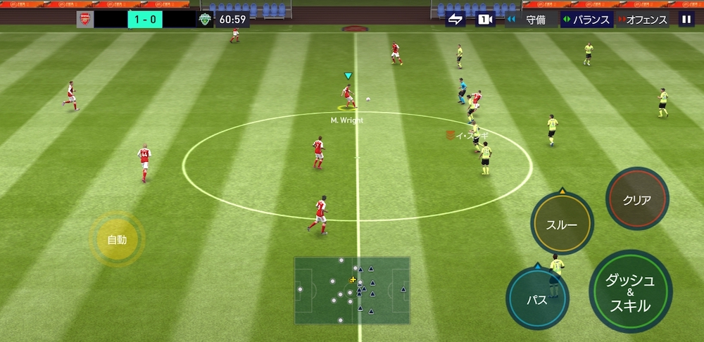 FIFA MOBILEの試合画面